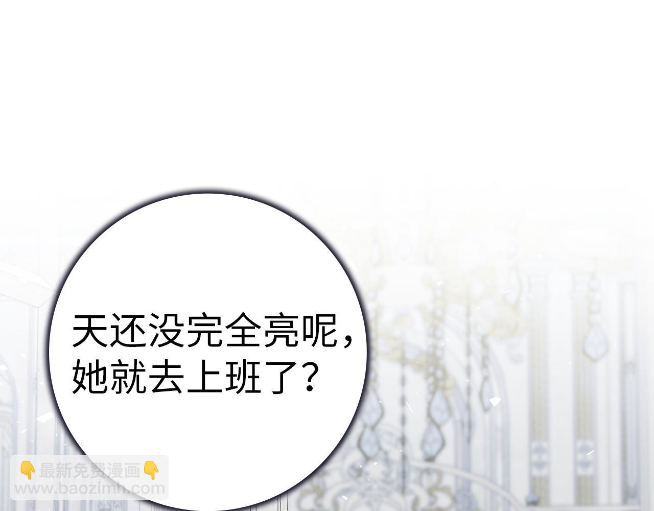 第47话 皇帝的命令(1/4)-第47话