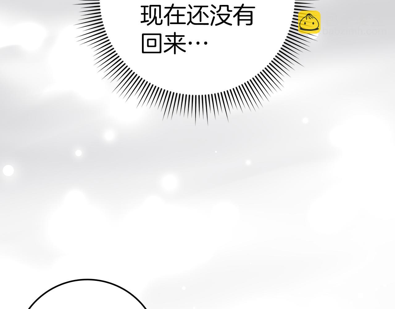 第47话 皇帝的命令(1/4)-第47话