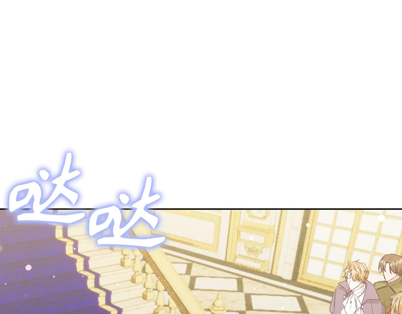第49话 册封男爵(1/5)-第49话