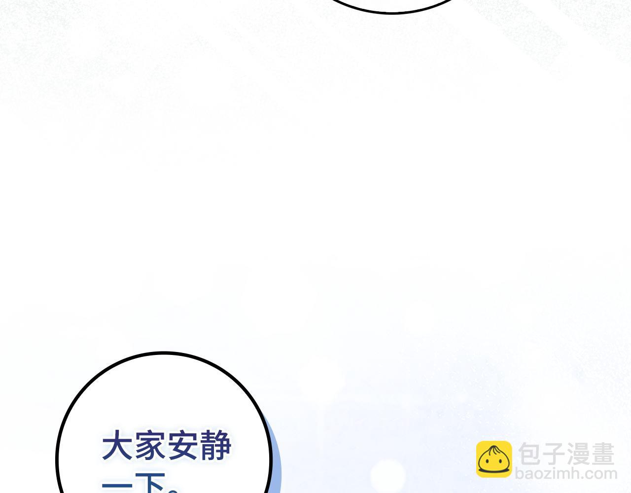 第49话 册封男爵(1/5)-第49话