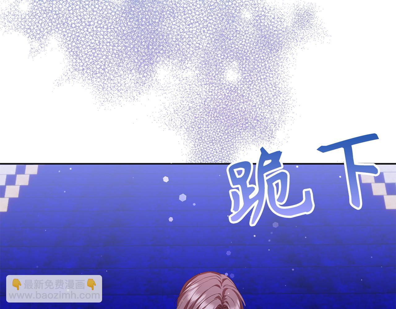 第49话 册封男爵(1/5)-第49话