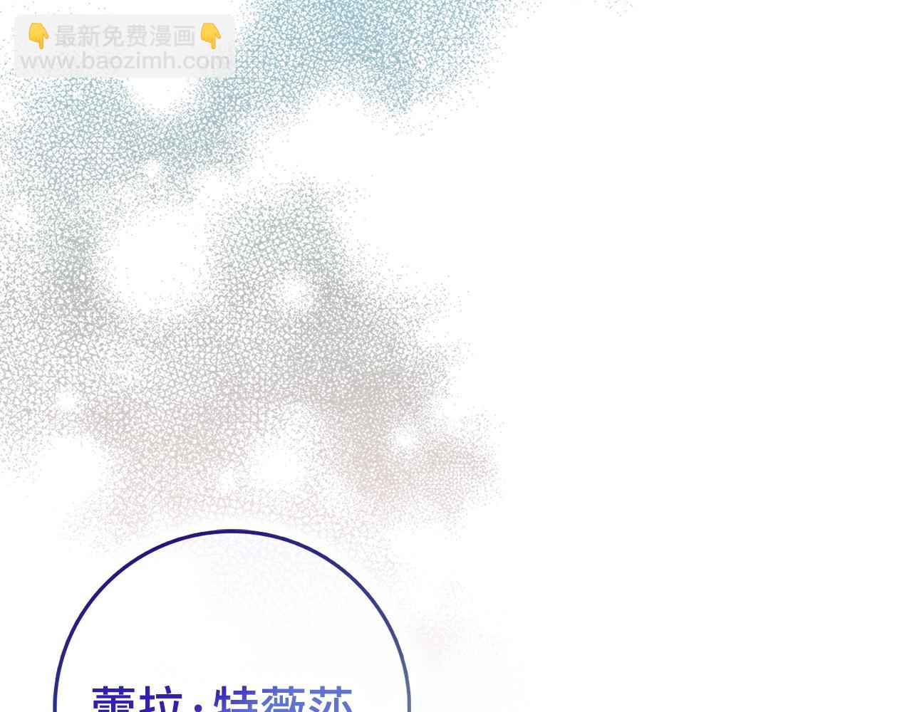 第49话 册封男爵(1/5)-第49话