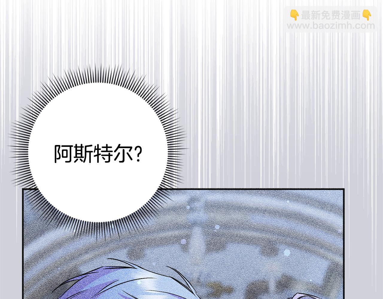 第49话 册封男爵(1/5)-第49话
