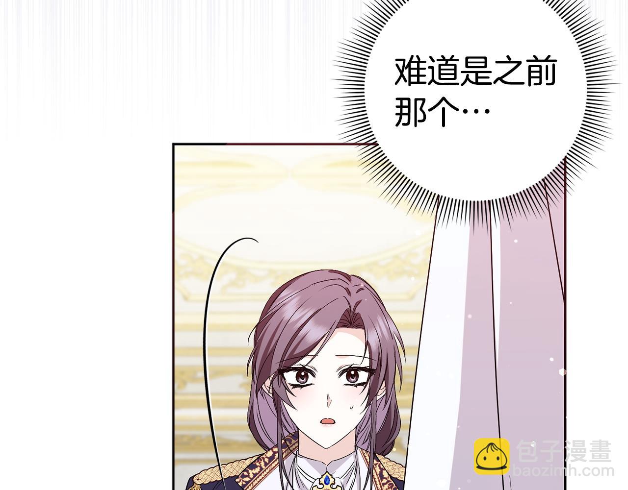 第49话 册封男爵(1/5)-第49话
