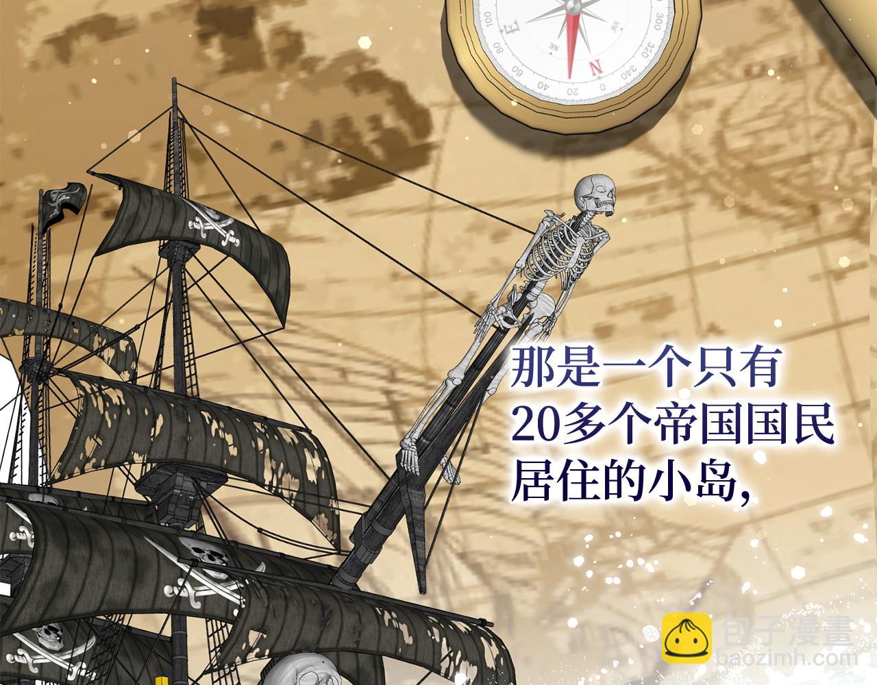 第51话 接受挑战(1/4)-第51话