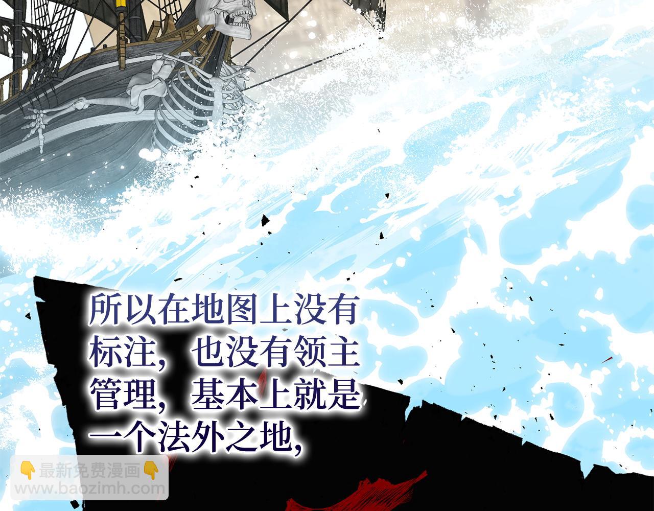 第51话 接受挑战(1/4)-第51话