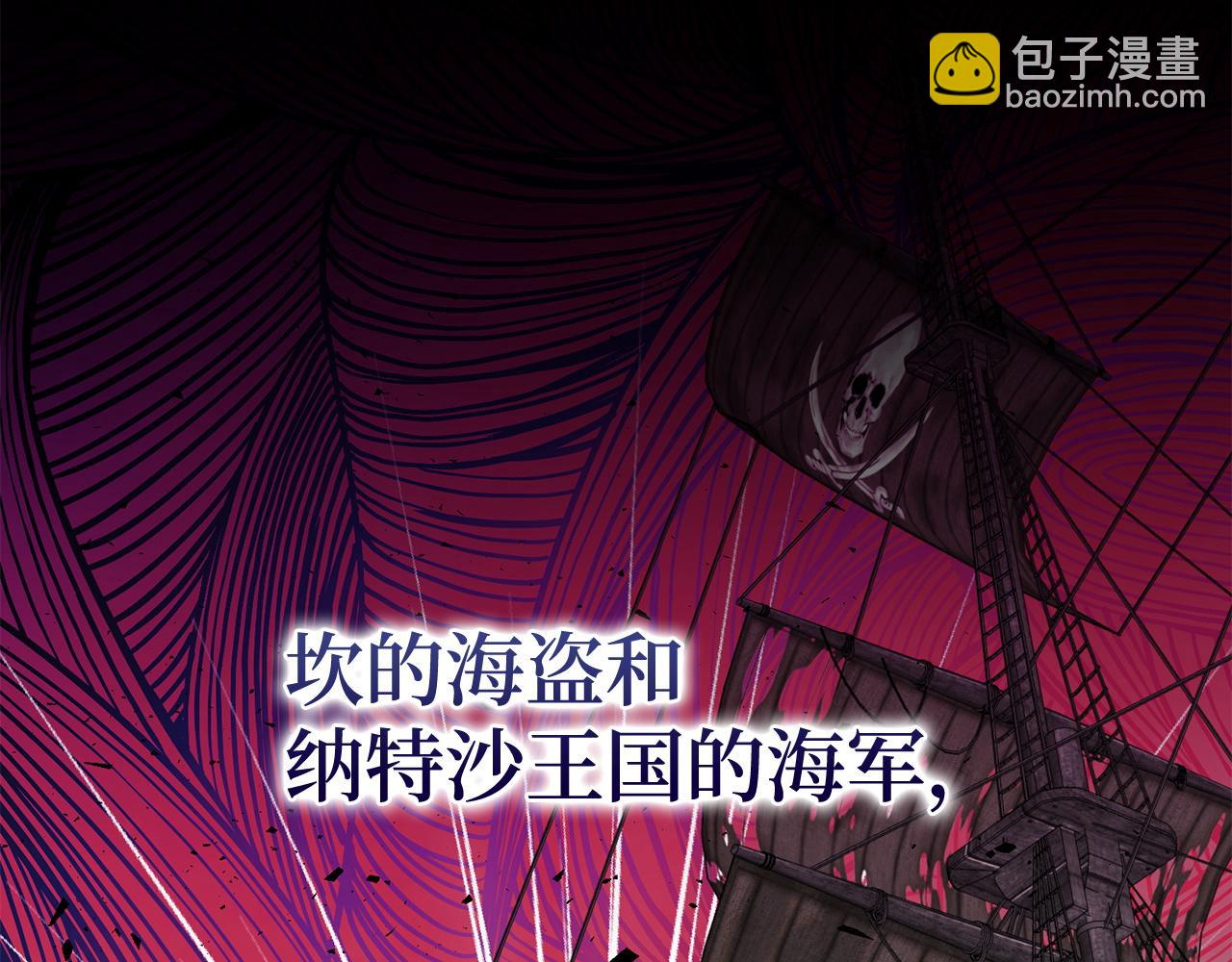 第51话 接受挑战(1/4)-第51话