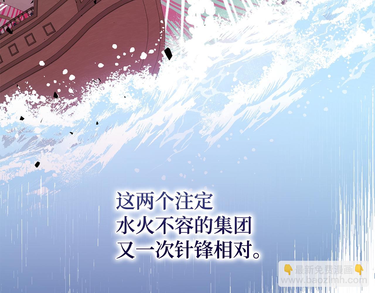 第51话 接受挑战(1/4)-第51话
