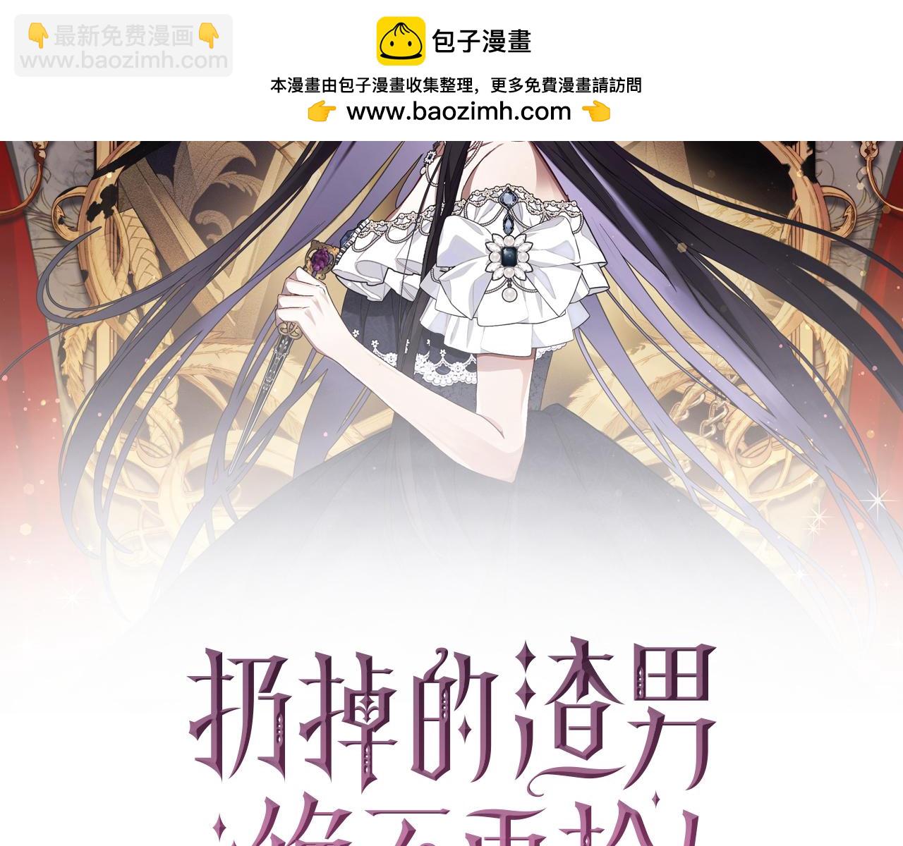 第51话 接受挑战(1/4)-第51话