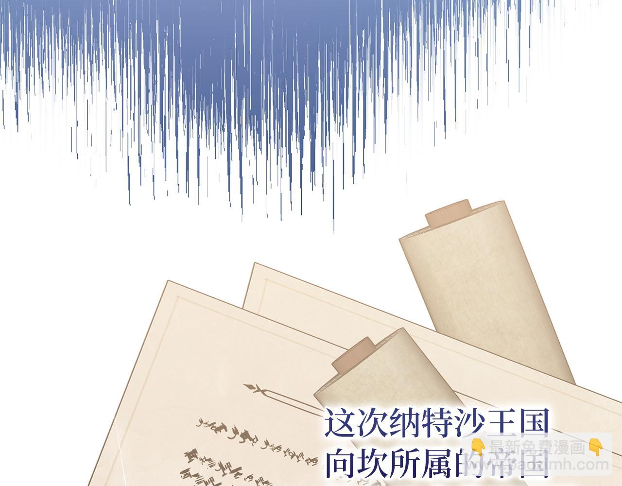 第51话 接受挑战(1/4)-第51话