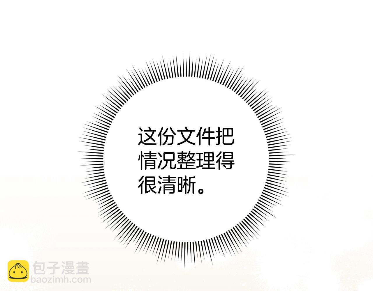 第51话 接受挑战(1/4)-第51话