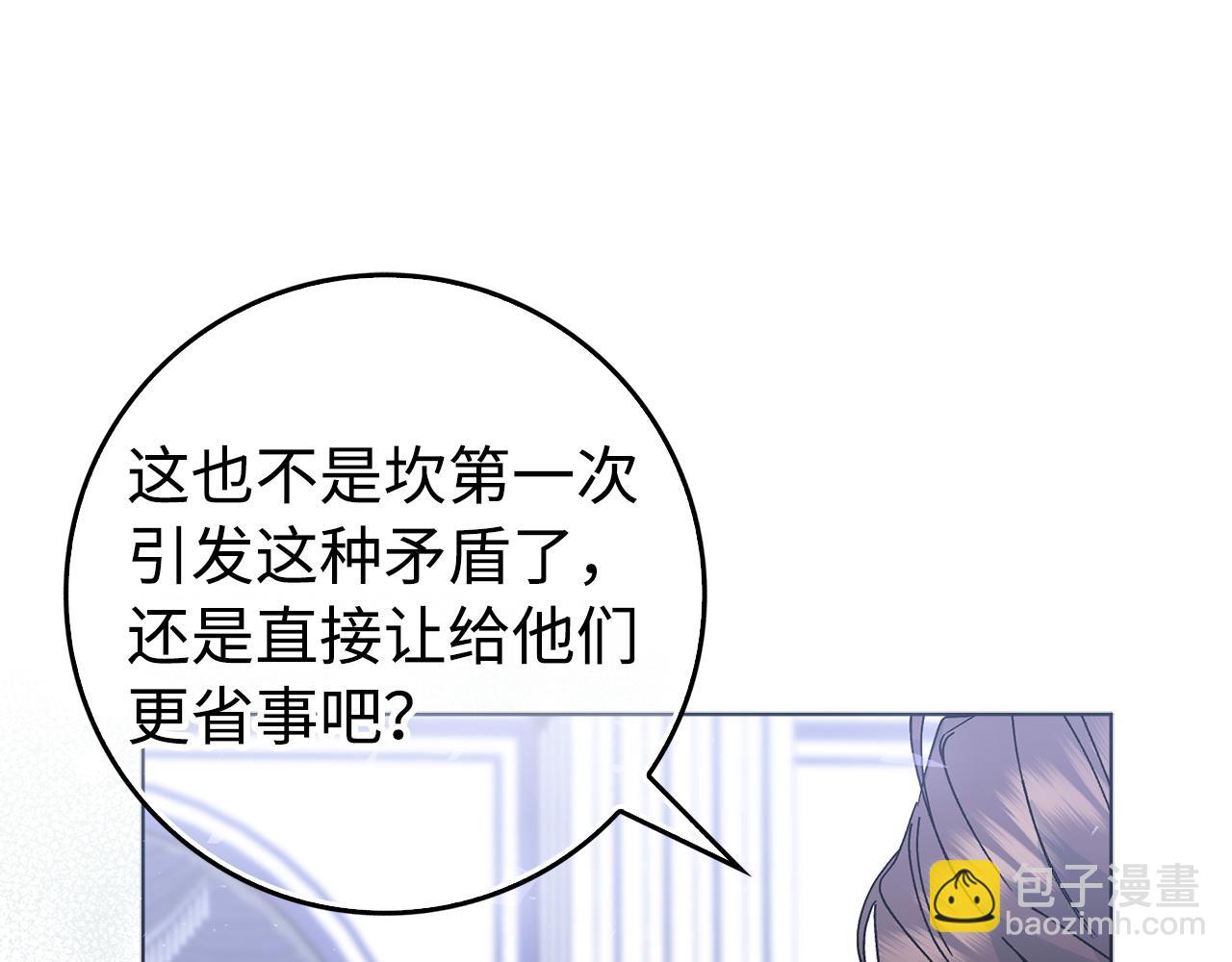 第51话 接受挑战(1/4)-第51话