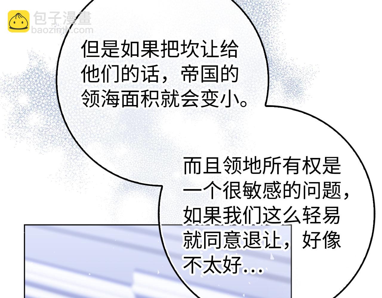 第51话 接受挑战(1/4)-第51话