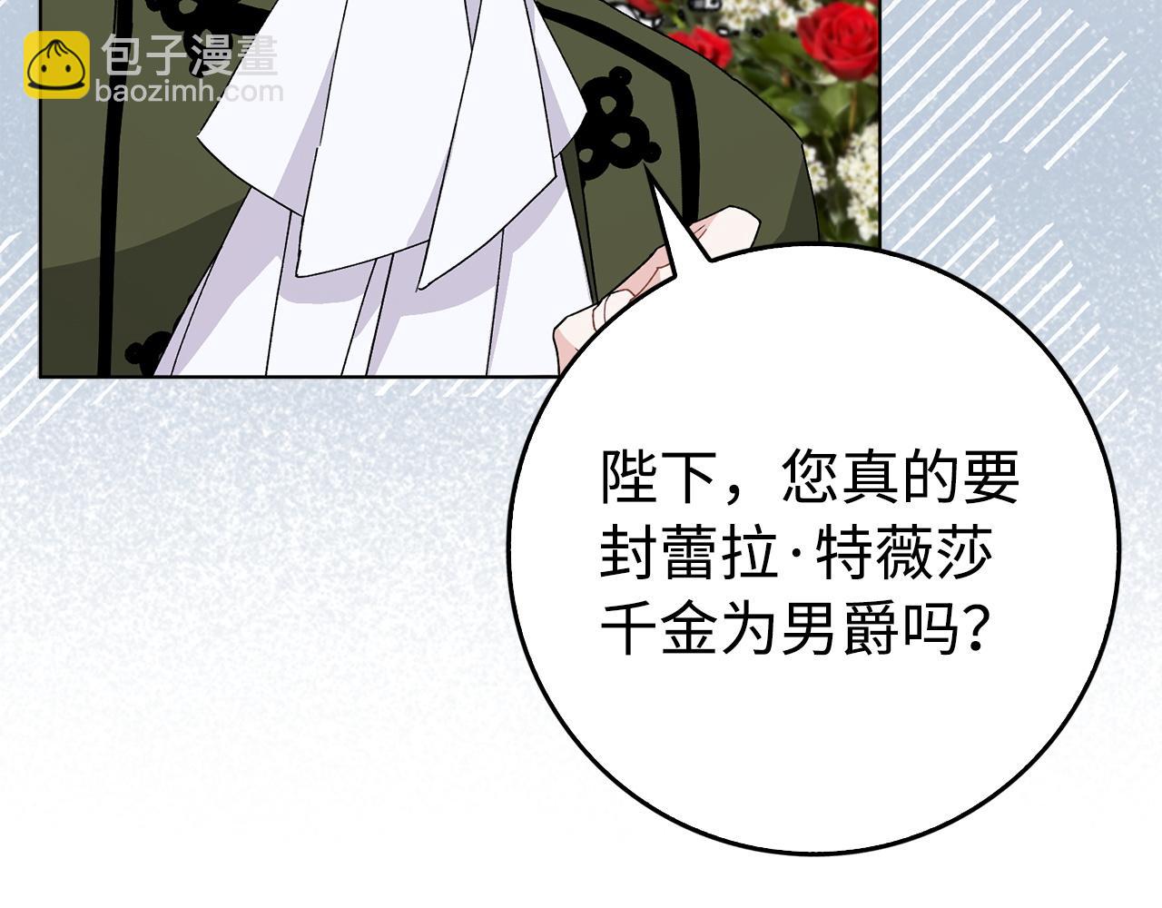 第51话 接受挑战(1/4)-第51话