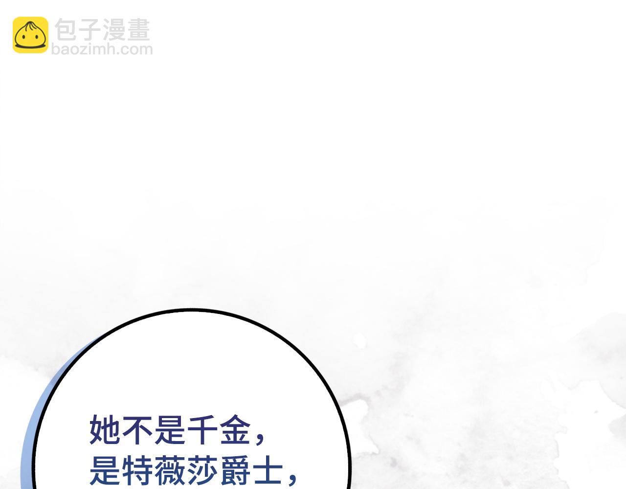 第51话 接受挑战(1/4)-第51话