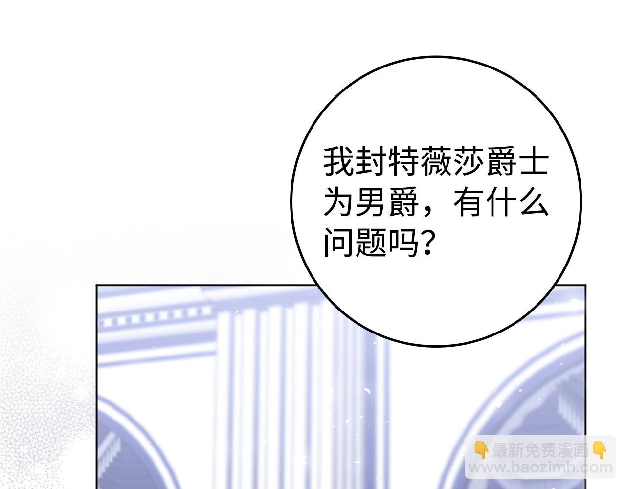 第51话 接受挑战(1/4)-第51话