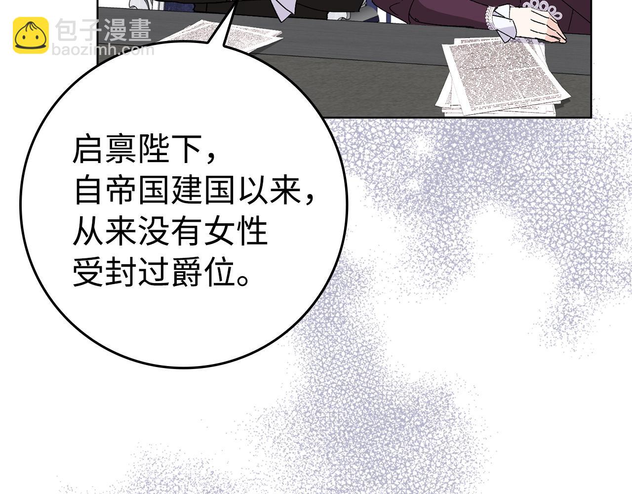 第51话 接受挑战(1/4)-第51话