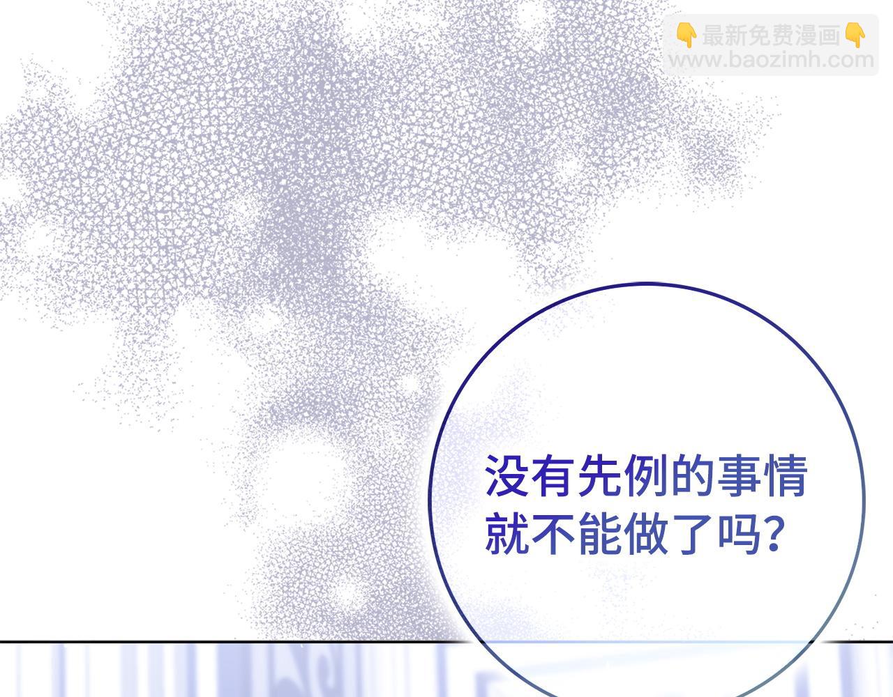 第51话 接受挑战(1/4)-第51话