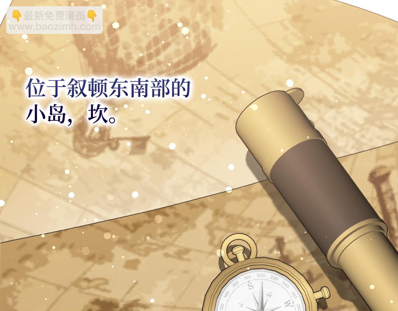 第51话 接受挑战(1/4)-第51话