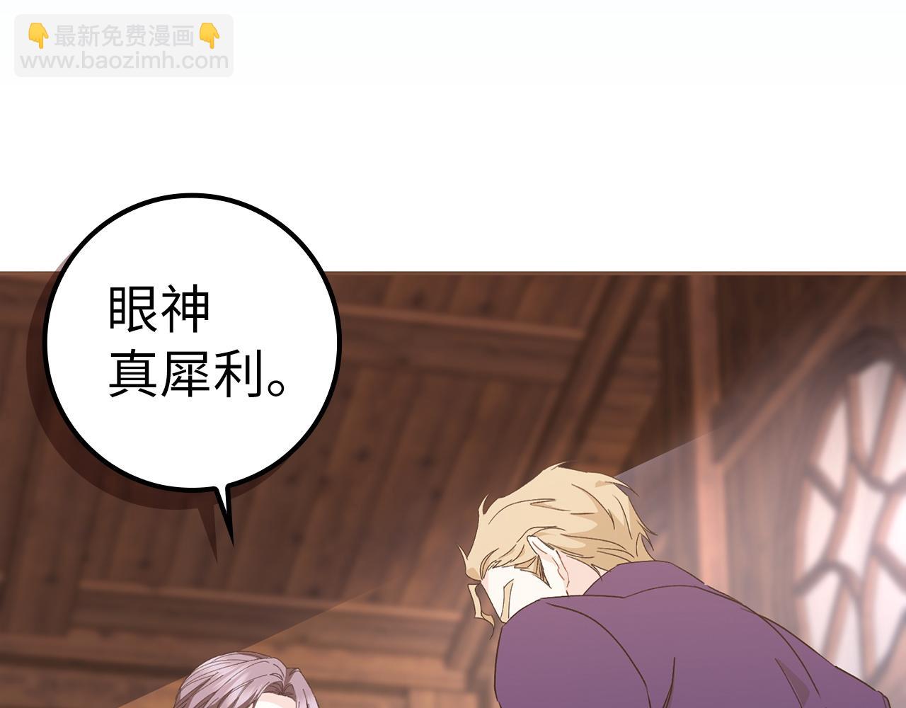 第53话 假扮夫妻(1/4)-第53话