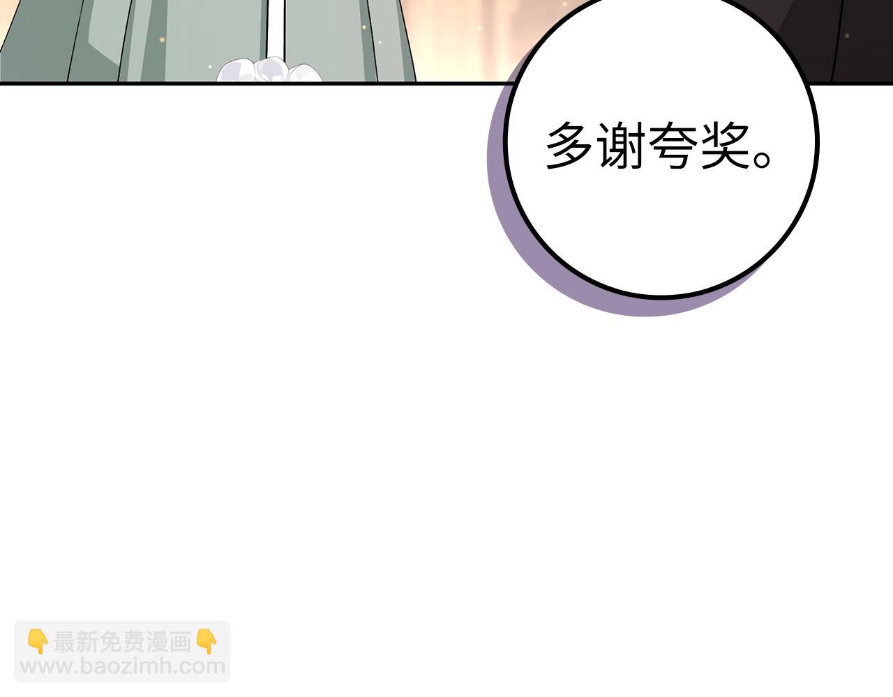 第53话 假扮夫妻(1/4)-第53话