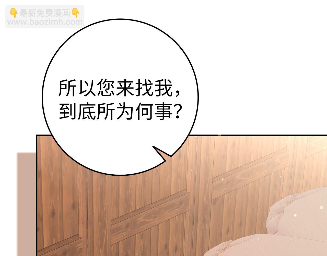 第53话 假扮夫妻(1/4)-第53话