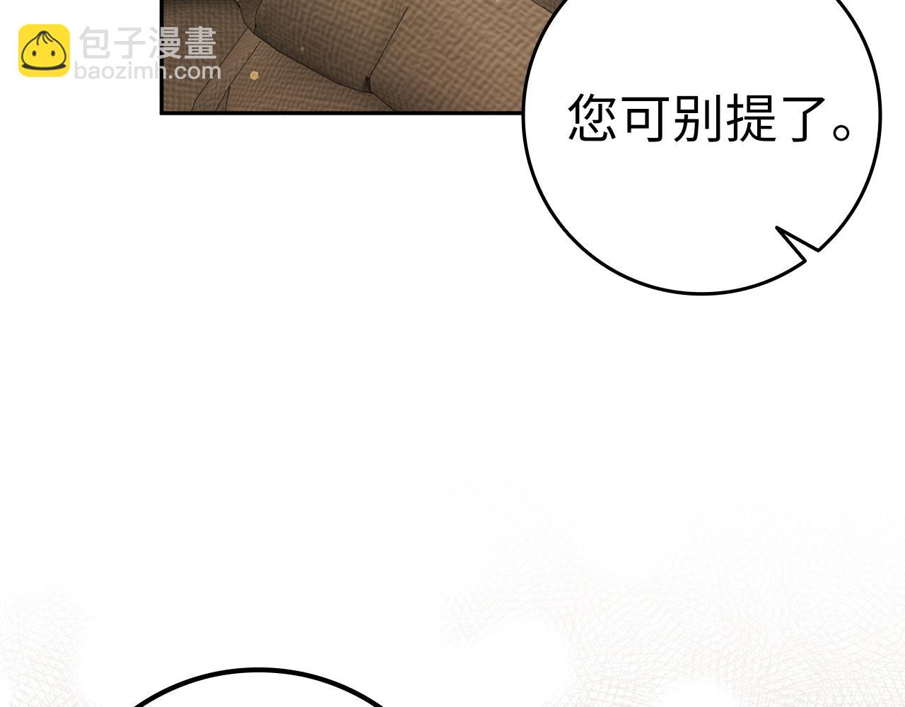 第53话 假扮夫妻(1/4)-第53话