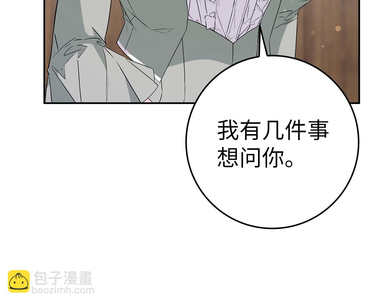 第53话 假扮夫妻(1/4)-第53话