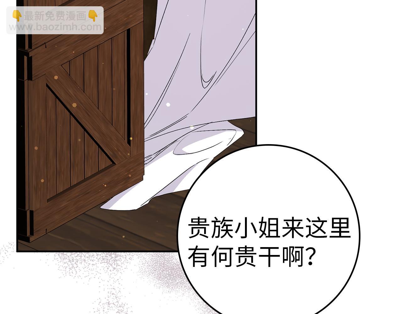 第53话 假扮夫妻(1/4)-第53话