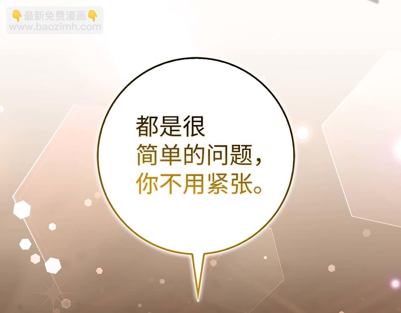 第53话 假扮夫妻(1/4)-第53话
