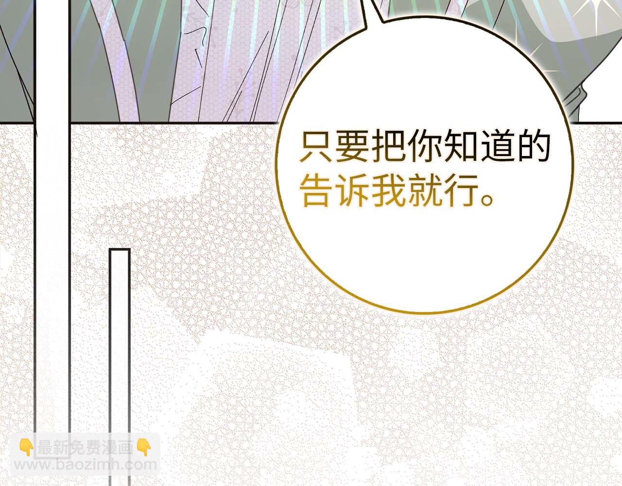 第53话 假扮夫妻(1/4)-第53话