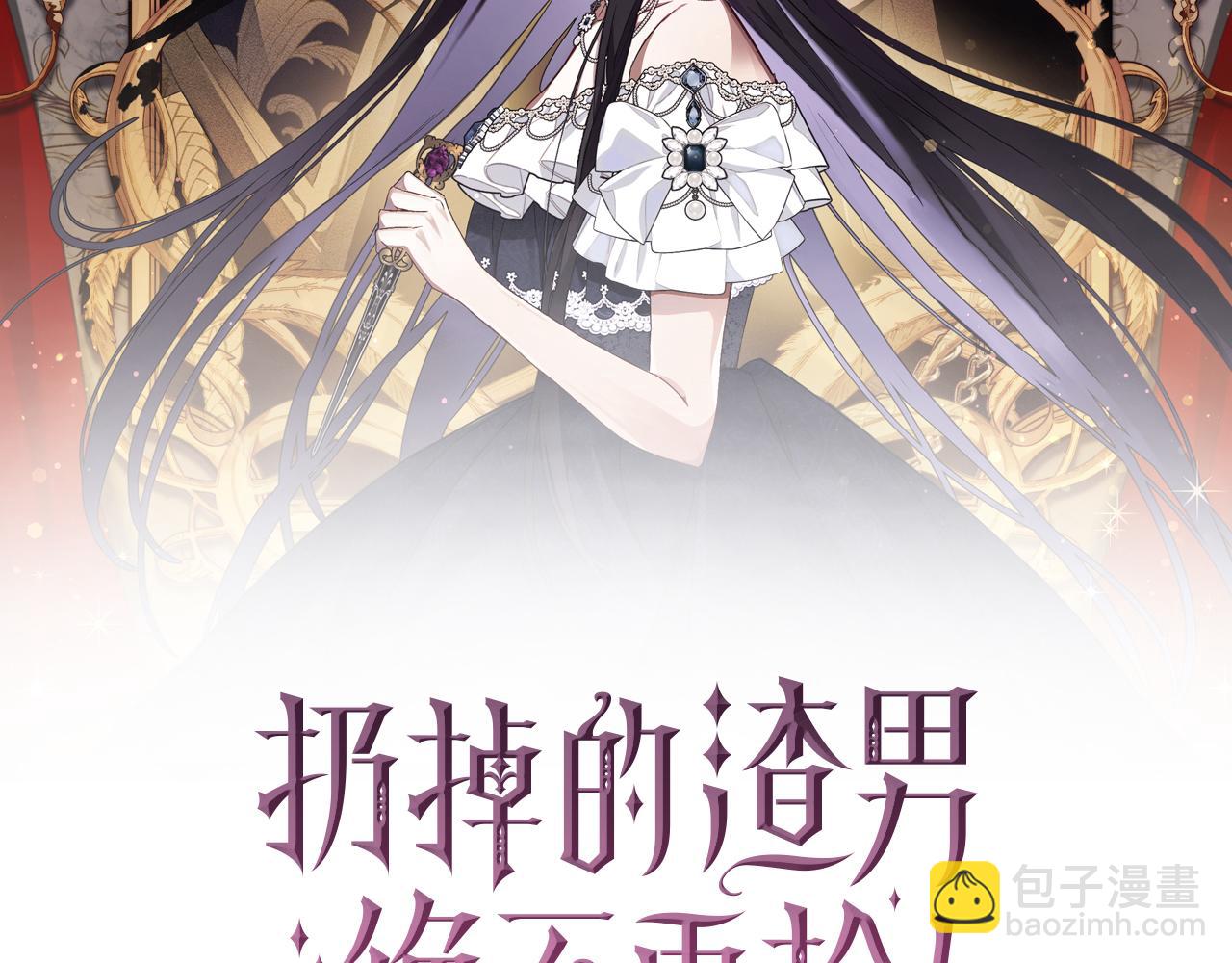 第53话 假扮夫妻(1/4)-第53话