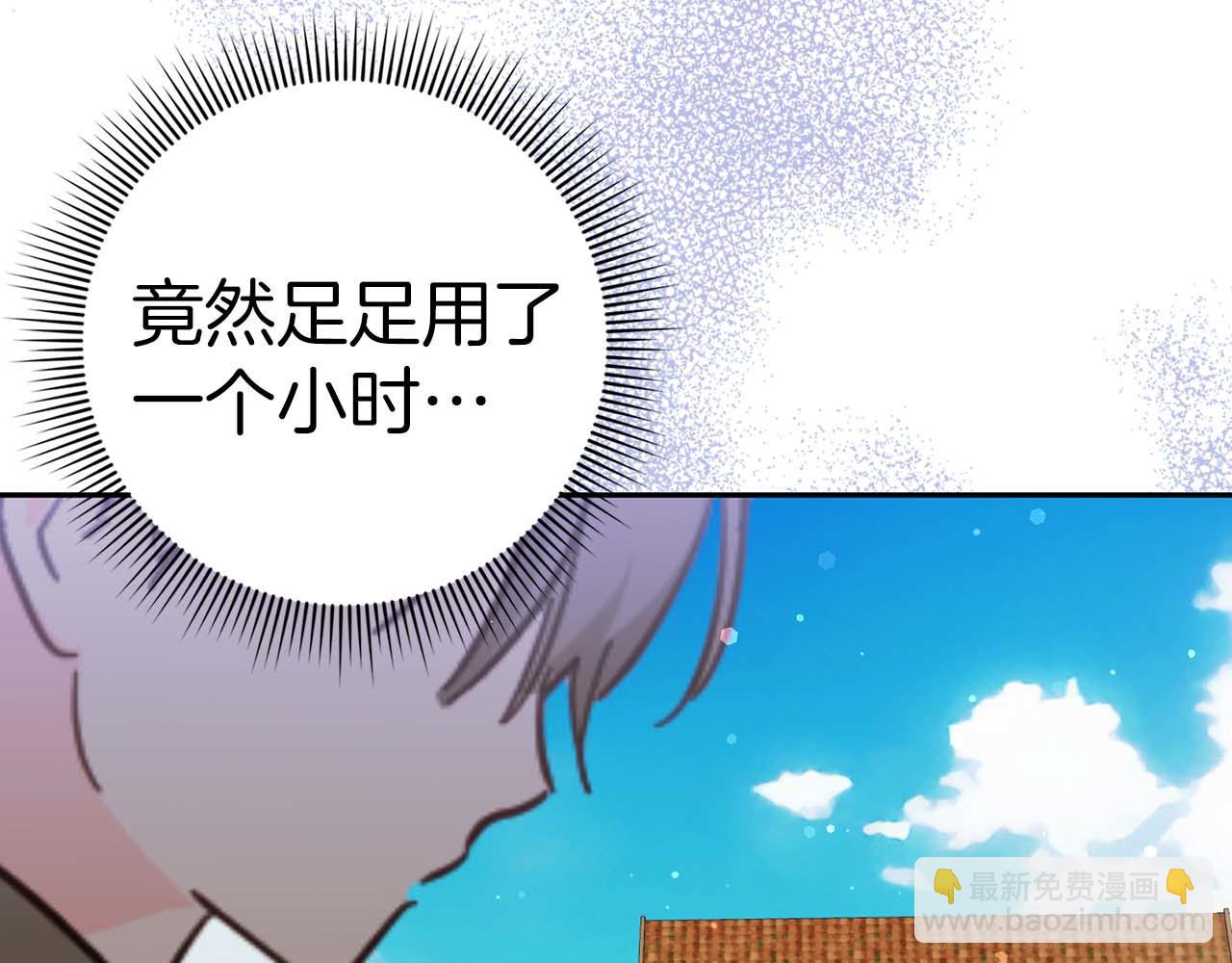 第53话 假扮夫妻(1/4)-第53话