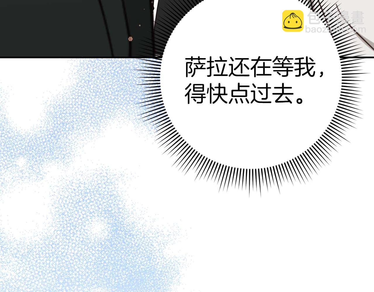 第53话 假扮夫妻(1/4)-第53话