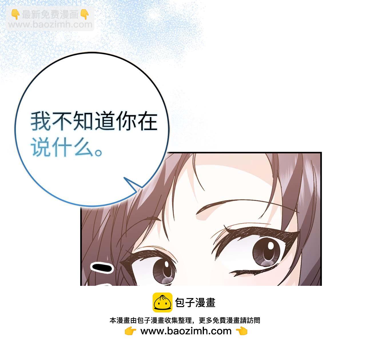 第53话 假扮夫妻(1/4)-第53话