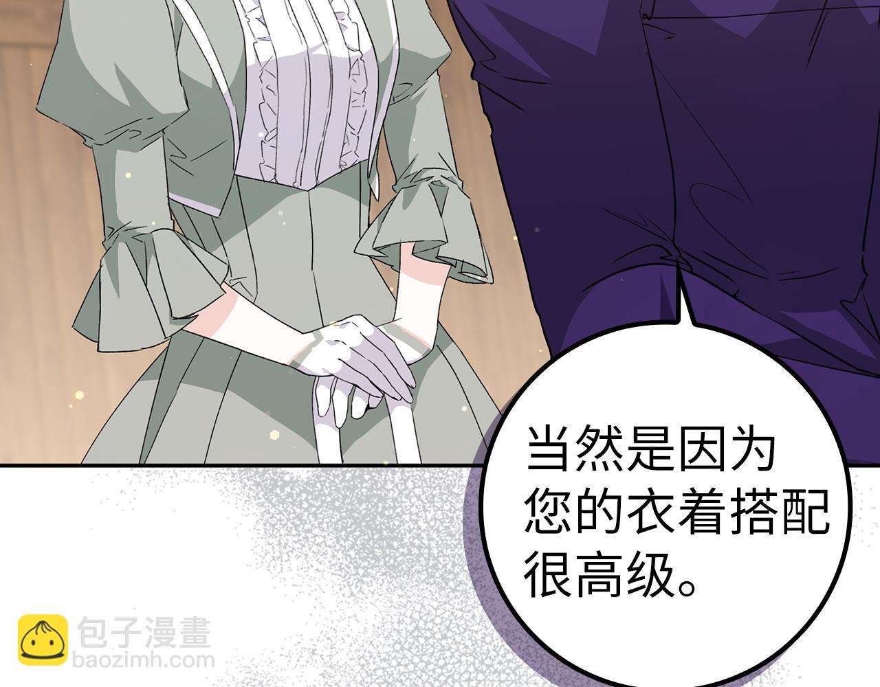 第53话 假扮夫妻(1/4)-第53话