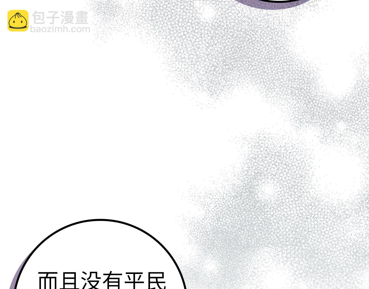 第53话 假扮夫妻(1/4)-第53话