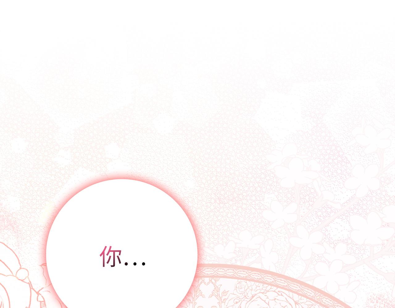 第55话 职场霸凌(1/4)-第55话