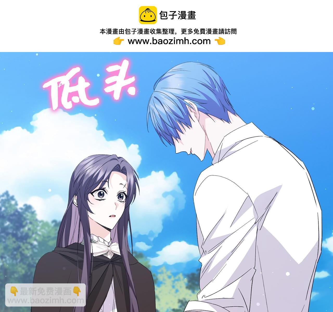 第55话 职场霸凌(1/4)-第55话
