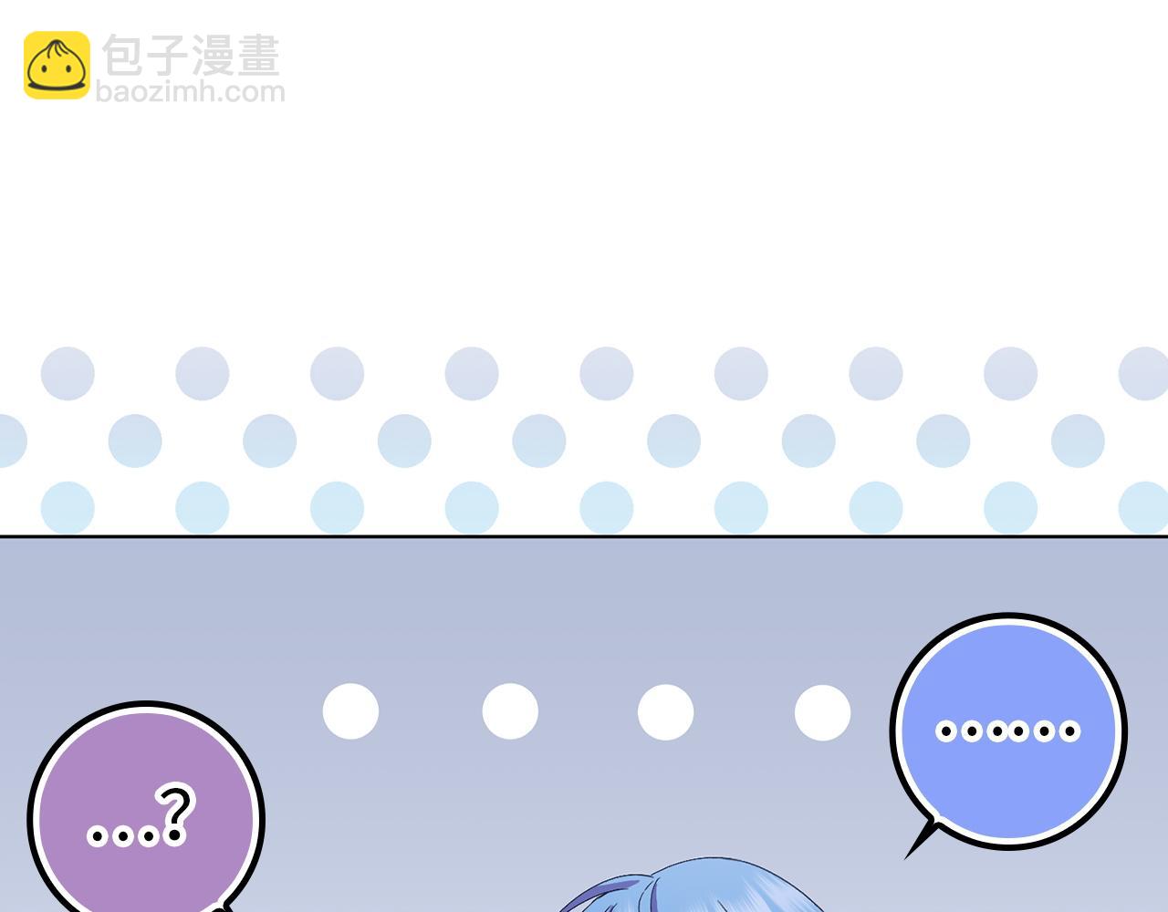 第55话 职场霸凌(1/4)-第55话