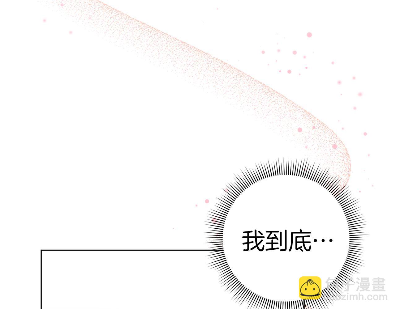 第55话 职场霸凌(1/4)-第55话