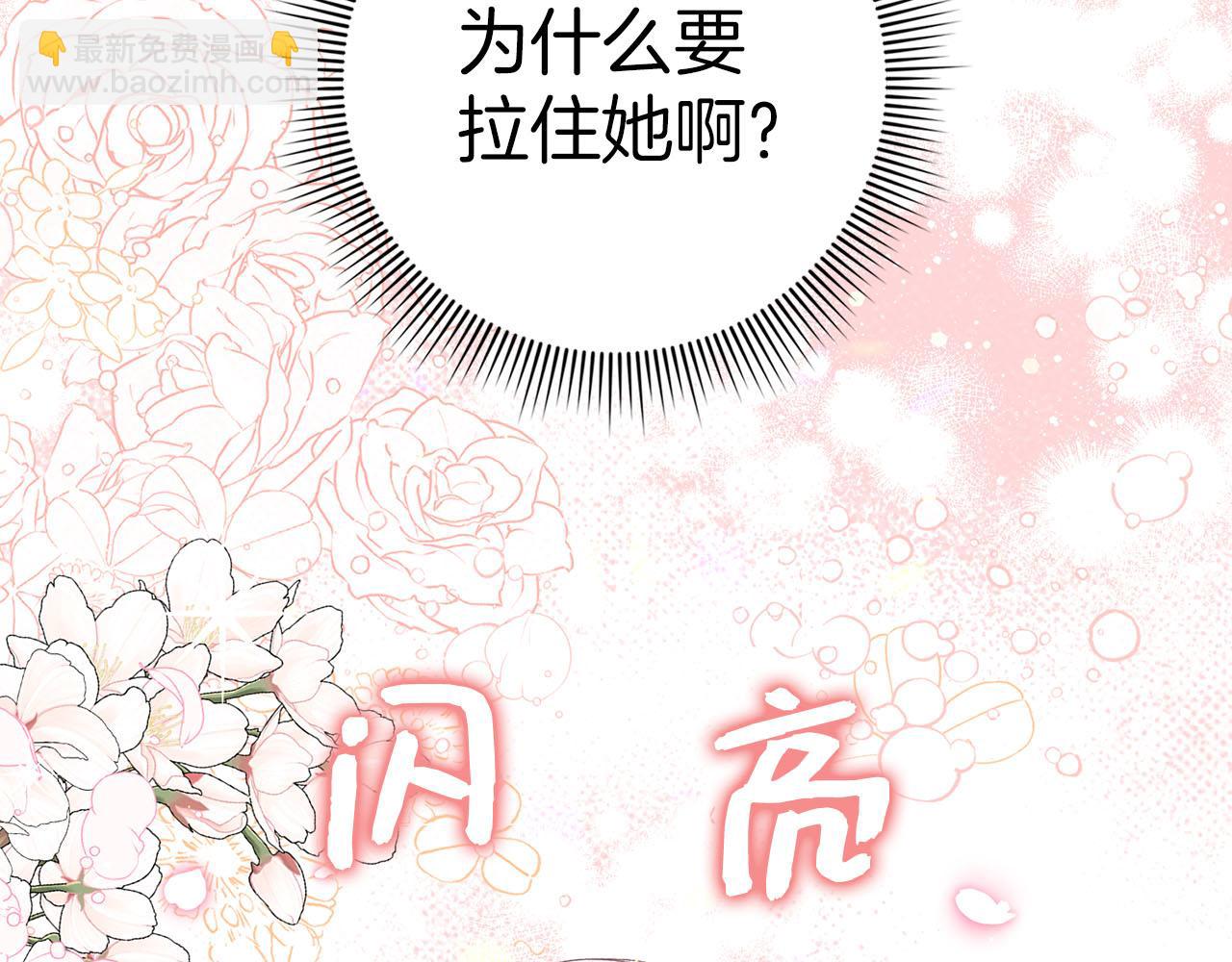 第55话 职场霸凌(1/4)-第55话