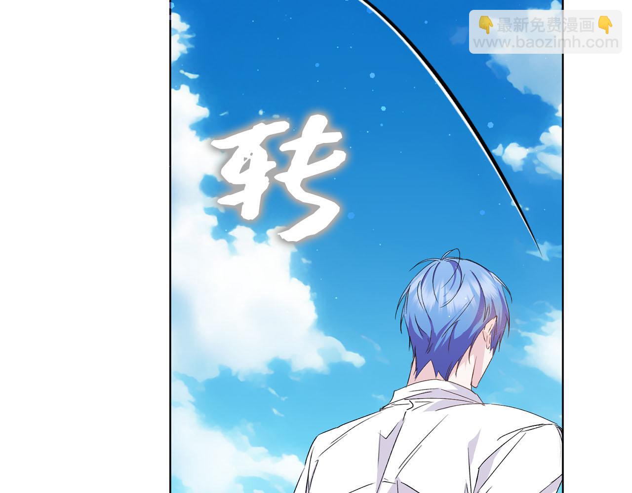 第55话 职场霸凌(1/4)-第55话