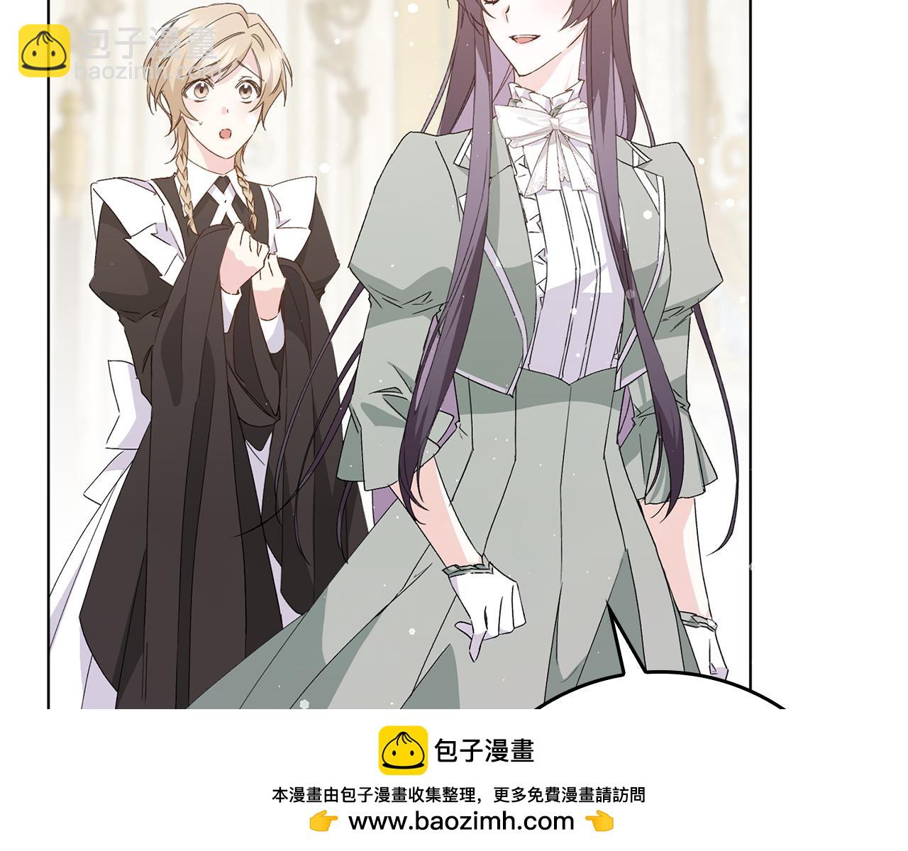 第55话 职场霸凌(1/4)-第55话