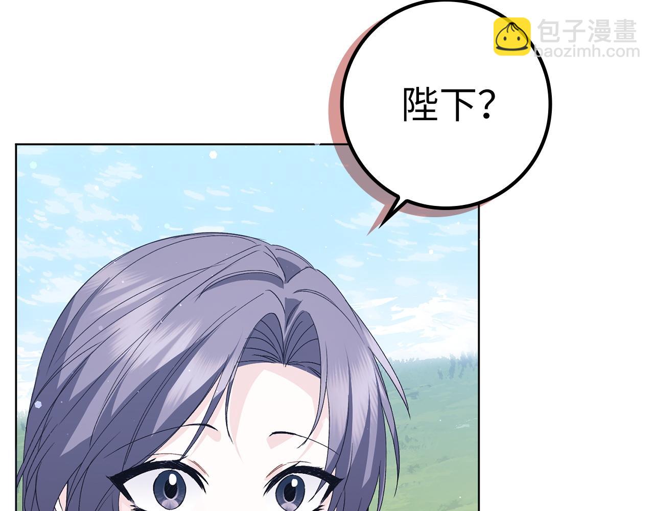 第55话 职场霸凌(1/4)-第55话