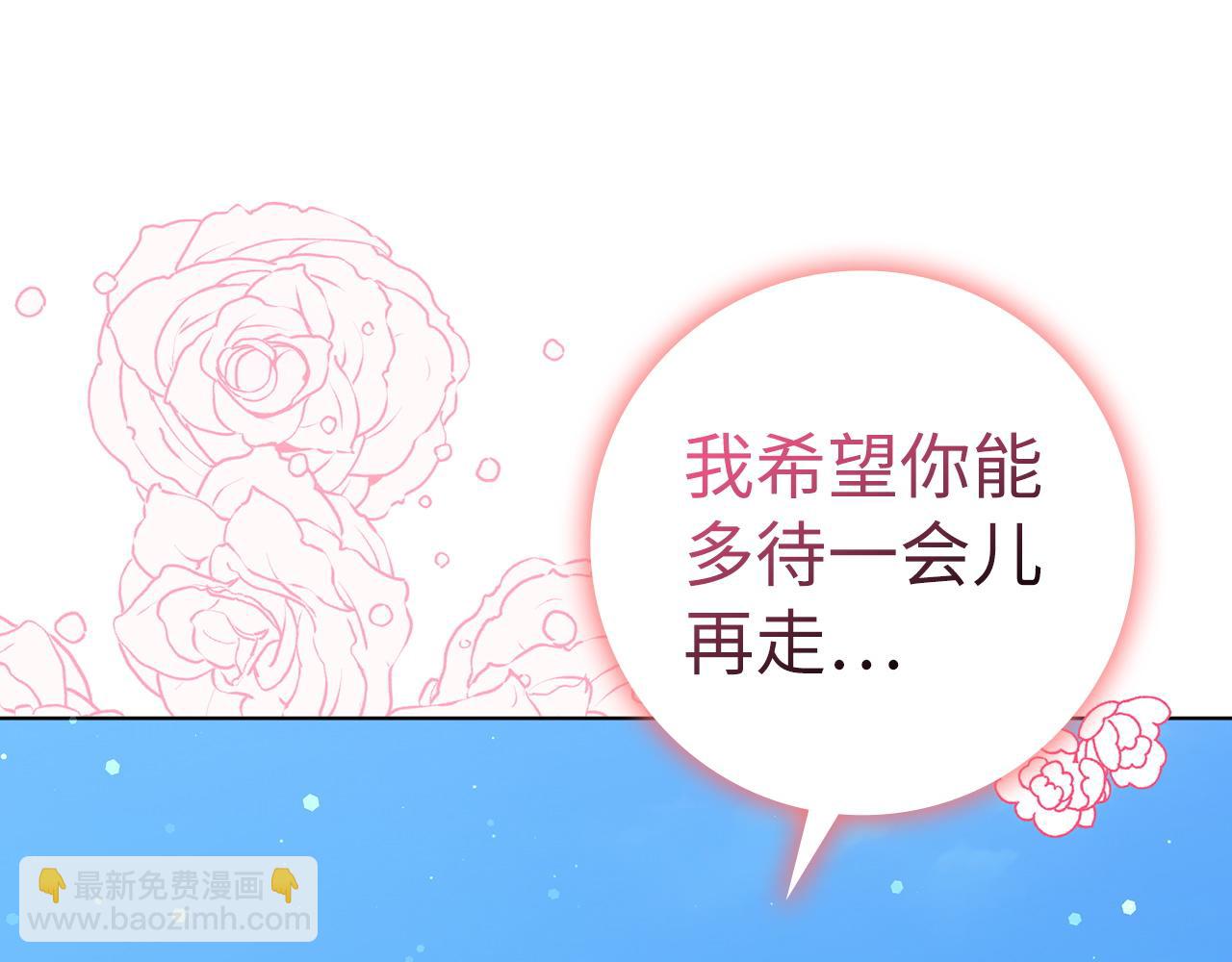 第55话 职场霸凌(1/4)-第55话