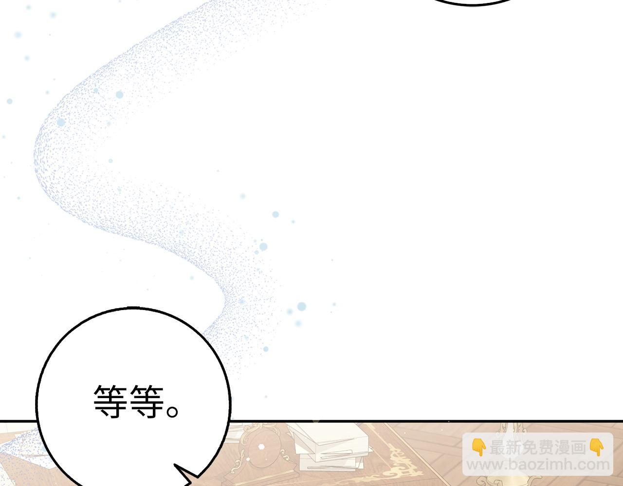 第57话 希瑟黎中毒(1/4)-第57话
