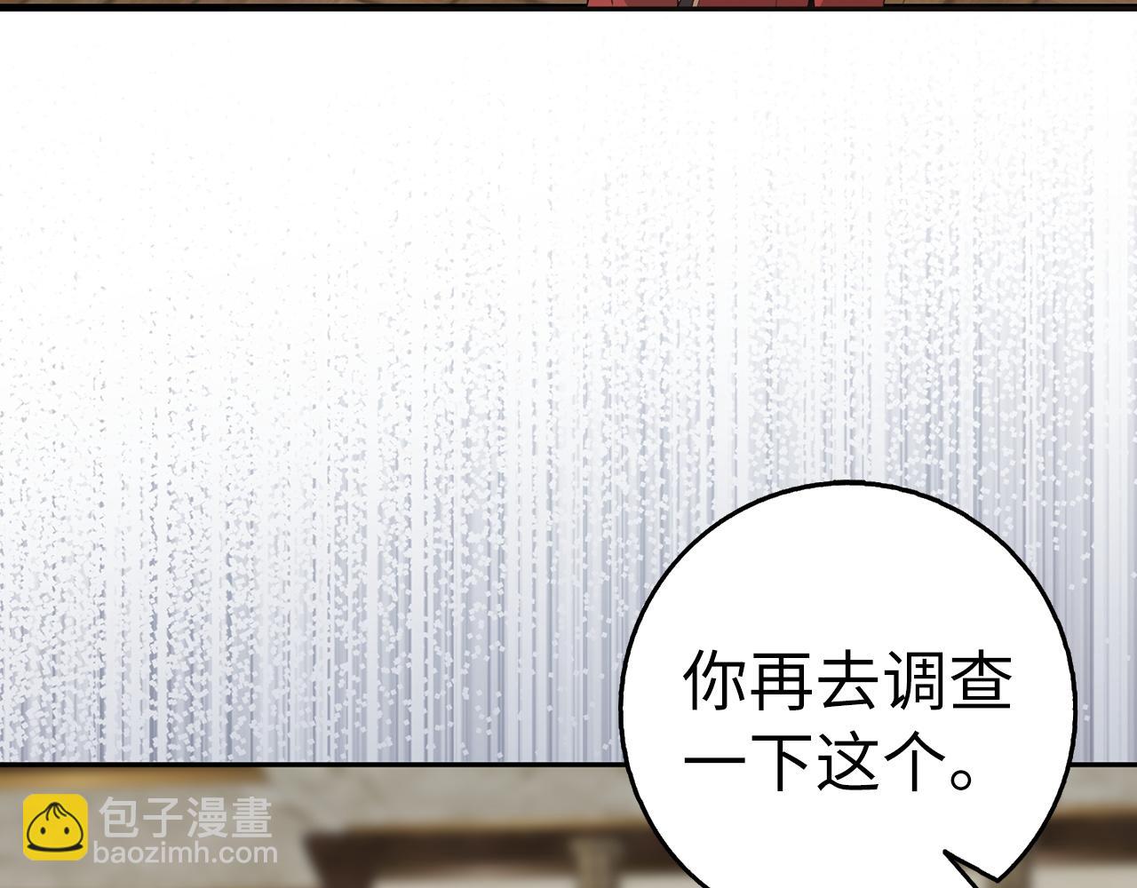 第57话 希瑟黎中毒(1/4)-第57话