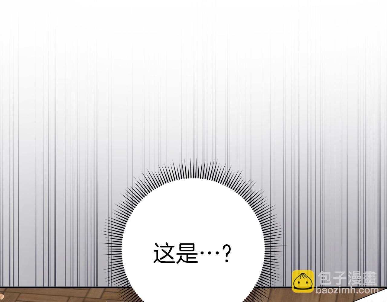 第57话 希瑟黎中毒(1/4)-第57话