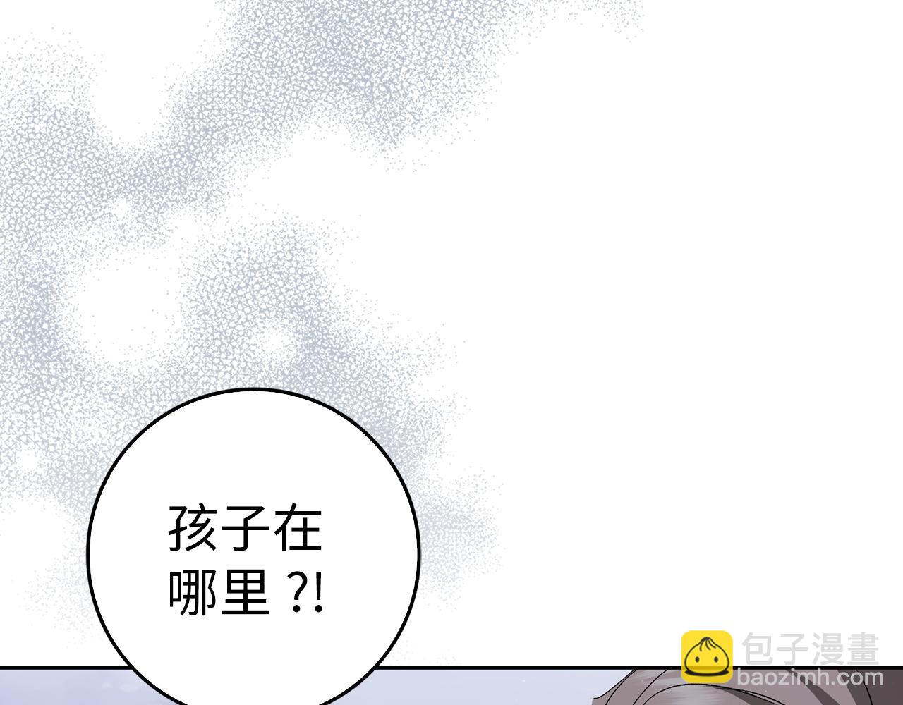 第57话 希瑟黎中毒(1/4)-第57话
